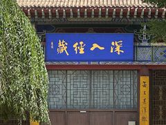 -张掖大佛寺景区