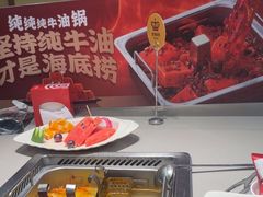 -海底捞火锅(万象汇店)