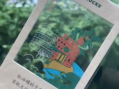 -星巴克(西湖天地店)