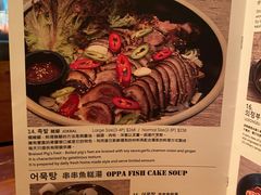 -Outdark Korean Restaurant