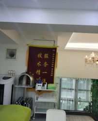 -苗医生草本科技祛痘