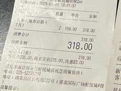 -星伦多自助料理·涮烤一体(虹悦城店)