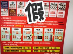 -闽龙广场