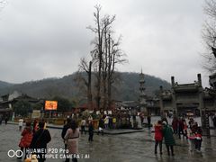 -崇州市街子古镇