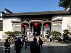 -徽商大宅院