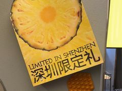 -茶力的小怪兽(中康店)