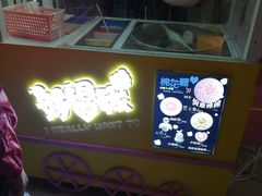 -鸿通城购物中心