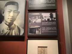-中共一大纪念馆