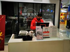 -WASHME大洗屋(西藏南路世纪联华直营店)
