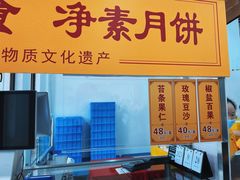 -龙华素斋(龙华路店)