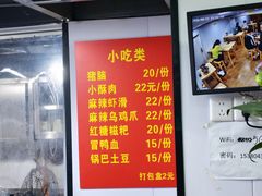 -四川老牛麻辣烫(北门桥店)