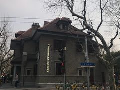 -星巴克臻选(思南公馆店)