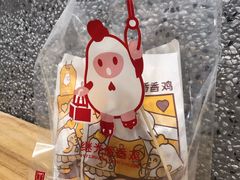 -1973继光香香鸡(大东方百货店)
