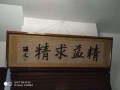 -上海孙中山故居纪念馆