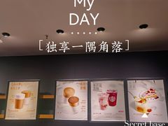 -星巴克(南京江宁文鼎广场店)