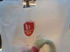 -BREAD WAY面包路·欧式面包(龙湖时代D馆店)