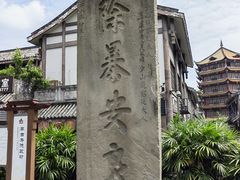 -南关石牌坊古镇