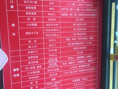-采薇庄园四季滑雪场