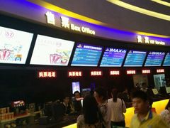 -万达影城(大明宫万达广场IMAX店)