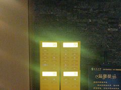 -金色印象·4K影院式足体养生(南坪桃源店)