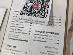 -LAB COFFEE来杯咖啡(浦仓路店)
