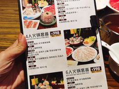 -珍宝轩海鲜火锅(碧湖大厦店)