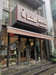 -海茱雅科技健康美容