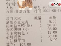 -南京大牌档(青岛万象城店)