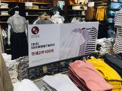 -ZARA(北美新天地时尚中心店)