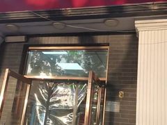 -京八珍(虎坊桥店)