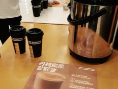 -科学家咖啡(恒隆广场店)