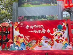-广州市白云山风景名胜区