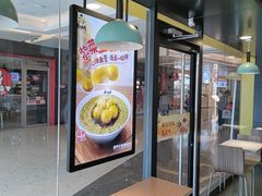 -真功夫(金沙湾店)