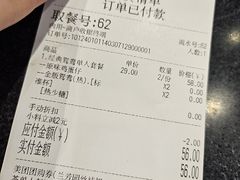 -兰芳园丝袜奶茶(方庄时代店)