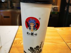 -霸王茶姬(南强街店)
