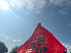 -绍兴东湖风景区