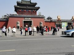 -开封府