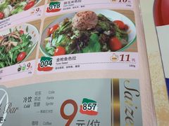 菜单-萨莉亚意式餐厅(桃浦路店)