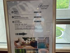-阳澄湖费尔蒙酒店