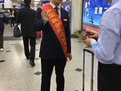 -中国联合航空