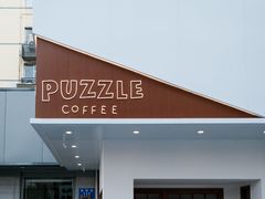 门面-PUZZLE COFFEE 拼图咖啡
