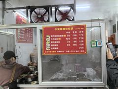 -小吴肠粉