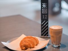 -来回·咖啡(钟村咖啡豆店)