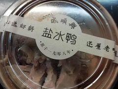 -戚顺兴盐水鸭(新街口明瓦廊店)