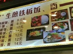 -晓庄学院-食堂