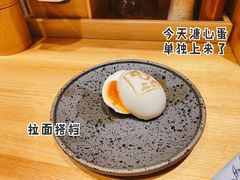 满吉溏心蛋-Ramen满吉·豚骨拉面(丽园路店)