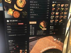 菜单-贡梅老面馆·蟹粉面·无锡特色小吃(南长街主推店)