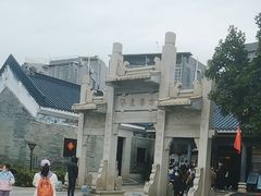 -黄埔古港
