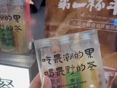 -淡马茶坊(深圳宝安壹方城店)