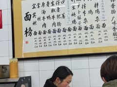 -万三面馆(青龙正街太古里店)